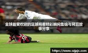 说出我没注