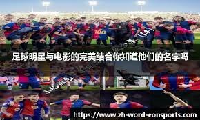 足球——意甲：国际米兰胜亚特兰大