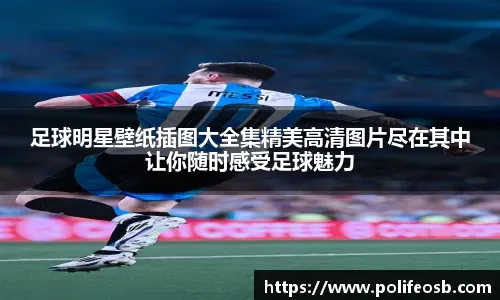 历史定